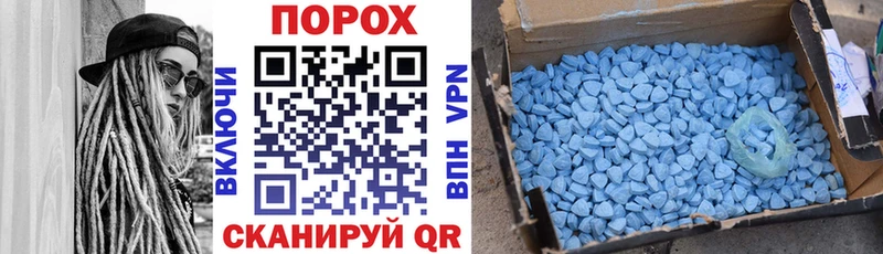 Амфетамин VHQ  продажа наркотиков  Новохопёрск 