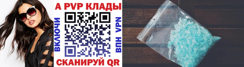 как найти закладки  Новохопёрск  Альфа ПВП Crystall 
