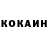 Кетамин VHQ coco11