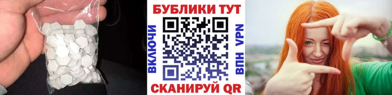 mega рабочий сайт  Новохопёрск  Ecstasy Punisher 