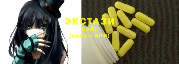 ешки Верея