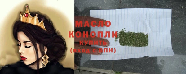 гидропоника Бугульма