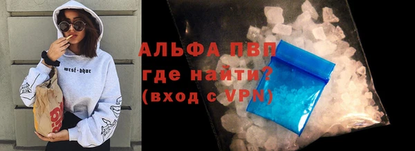 герыч Верхнеуральск