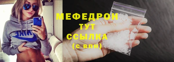 герыч Верхнеуральск