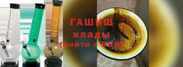 герыч Верхнеуральск