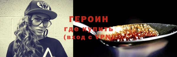 молекула духа Дубна