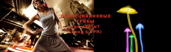 герыч Верхнеуральск