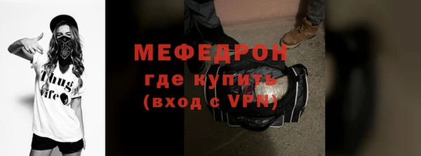 герыч Верхнеуральск