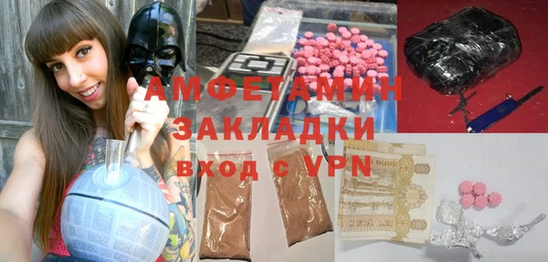 гидропоника Бугульма