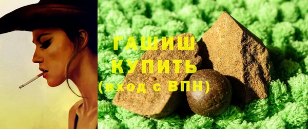 герыч Верхнеуральск