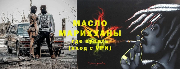 твердый Бронницы