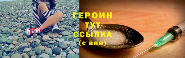 герыч Верхнеуральск