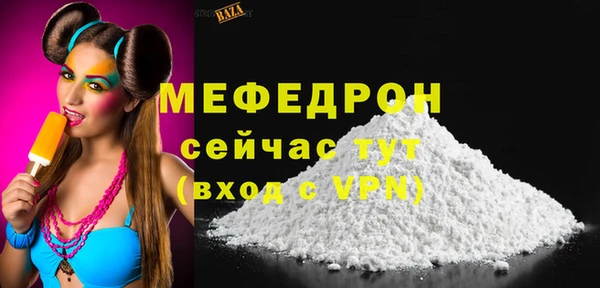 гидропоника Бугульма