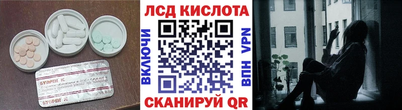 LSD-25 экстази ecstasy  Новохопёрск 